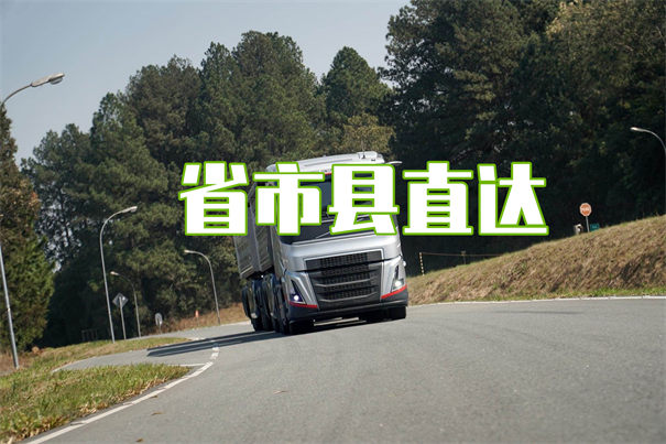 九龙坡到四平物流要几天