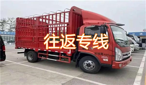 九龙坡到临潭物流需要几天